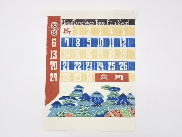 人間国宝　芹沢銈介造　和紙型染カレンダー1993年（6月）